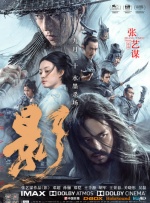 成人理伦